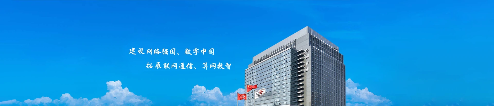 都昌县联通宽带