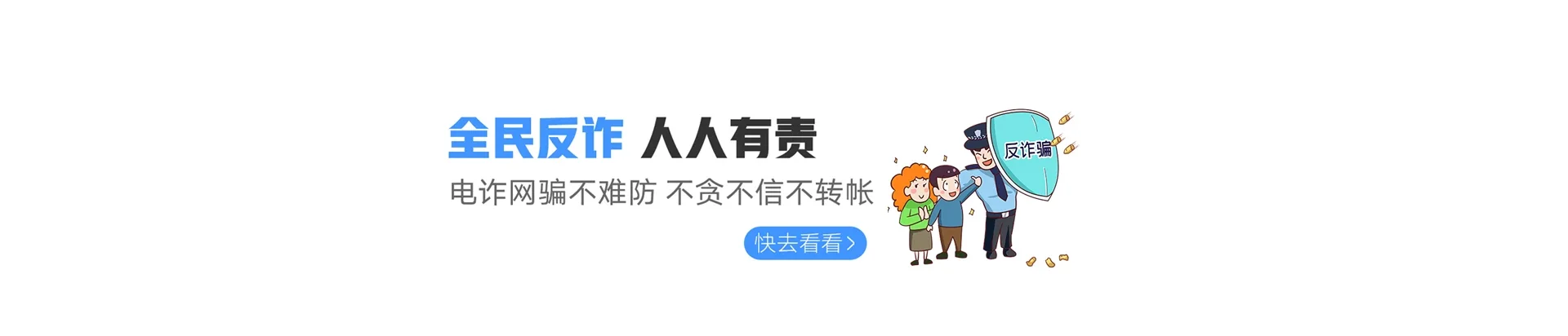 都昌县联通宽带